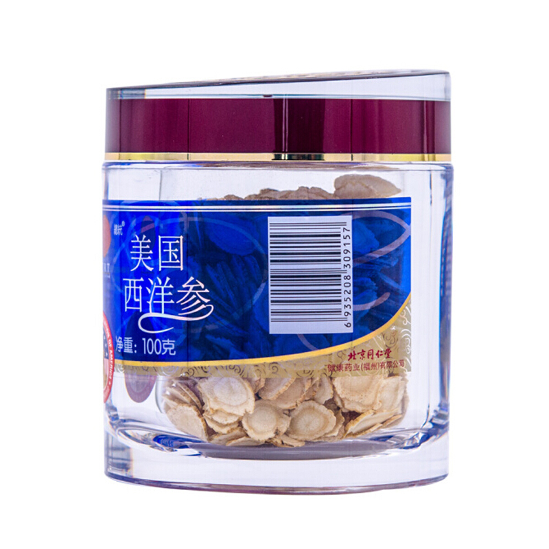 同仁堂 美国西洋参 2#参片 100g/罐_同仁堂官方云商城