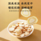 同仁堂 西洋参片 3#泡参片 90g/瓶_同仁堂官方云商城