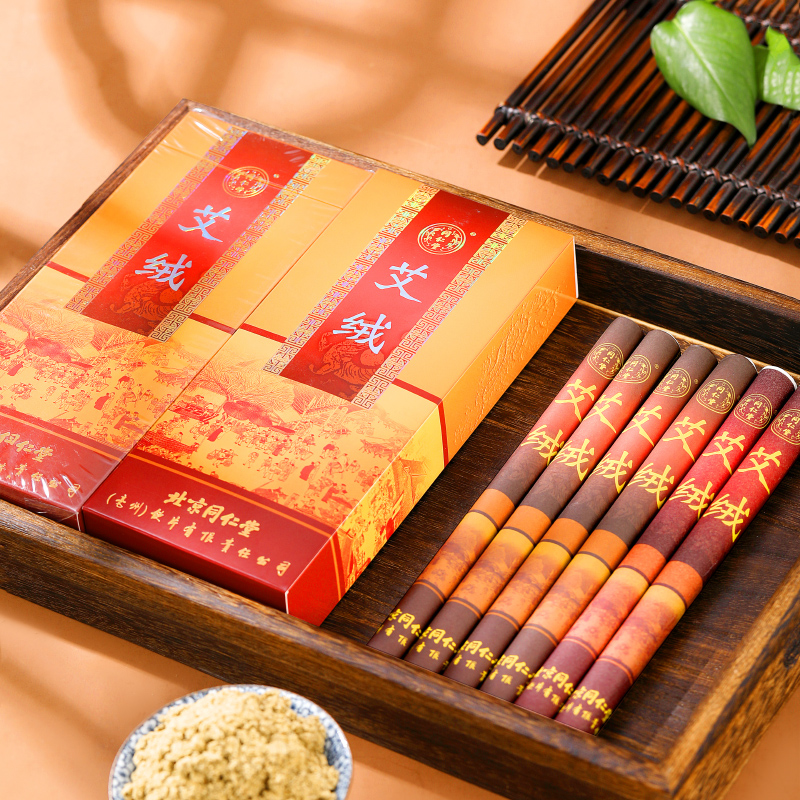 同仁堂 艾条艾绒 艾灸盒随身灸 14.5g*10支/盒_同仁堂官方云商城