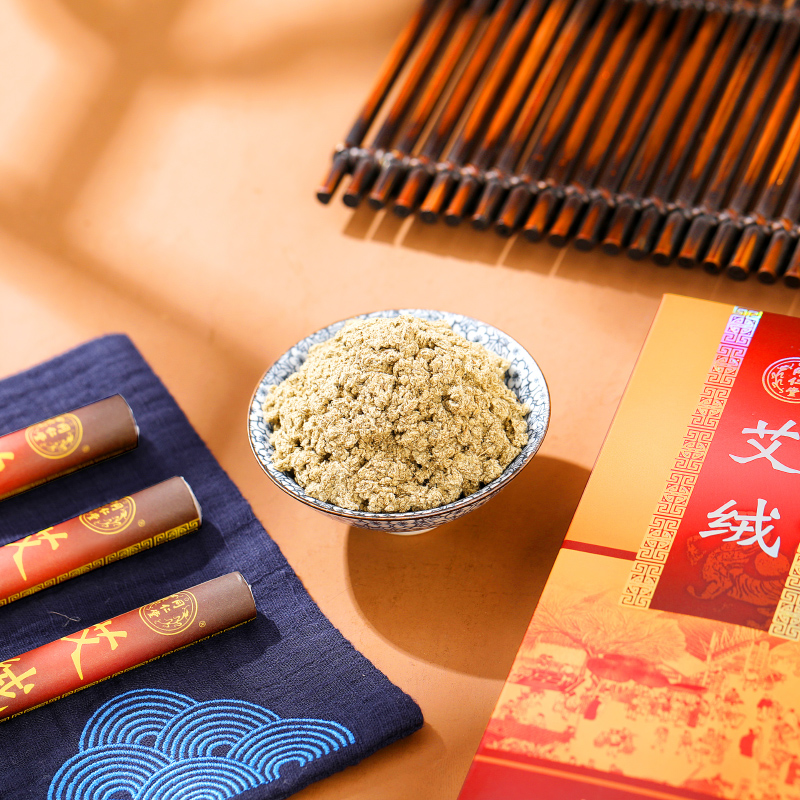 同仁堂 艾条艾绒 艾灸盒随身灸 14.5g*10支/盒_同仁堂官方云商城