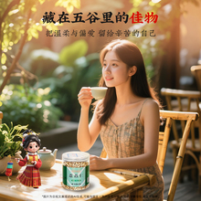 同仁堂 薏苡仁 300g/瓶