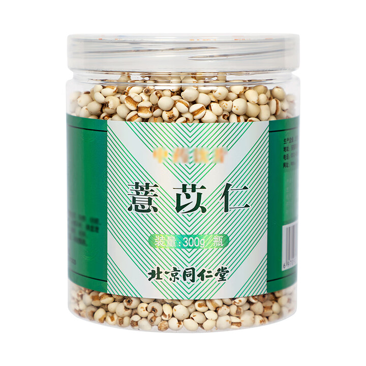 同仁堂 薏苡仁 300g/瓶_同仁堂官方云商城