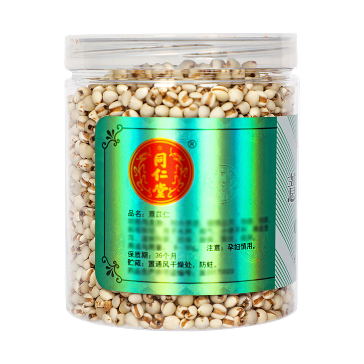 同仁堂 薏苡仁 300g/瓶_同仁堂官方云商城