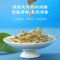 同仁堂 金银花 50g/瓶_同仁堂官方云商城