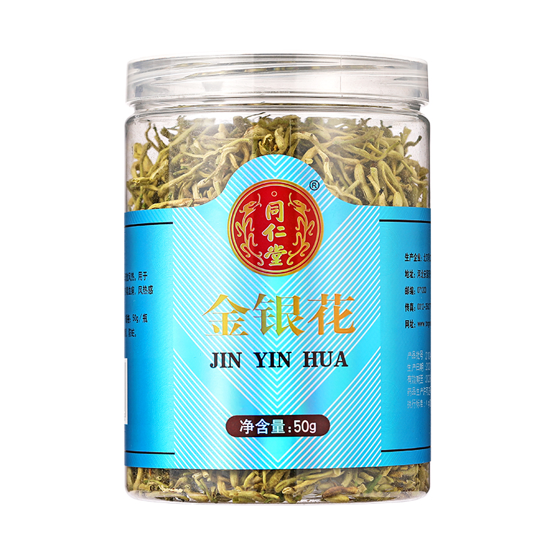 同仁堂 金银花 50g/瓶_同仁堂官方云商城