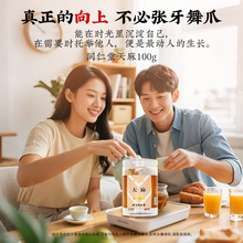 同仁堂  天麻片 100g/瓶