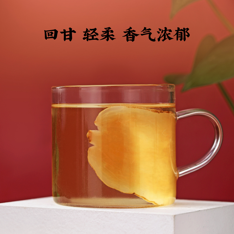 同仁堂  天麻片 100g/瓶_同仁堂官方云商城