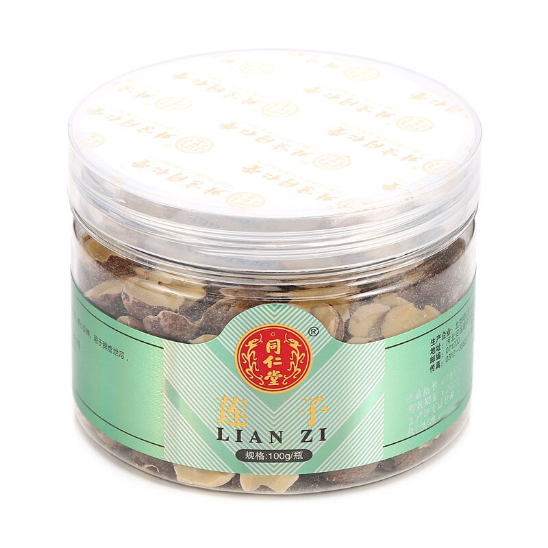 同仁堂 莲子 100g/瓶_同仁堂官方云商城