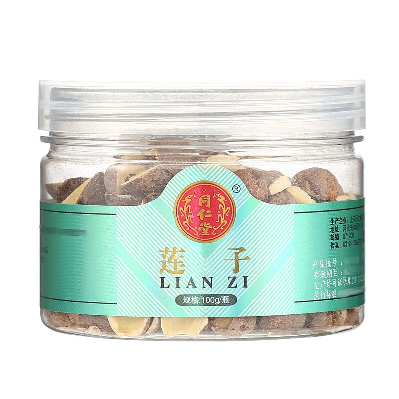 同仁堂 莲子 100g/瓶_同仁堂官方云商城