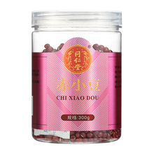 同仁堂 赤小豆 300g/瓶 