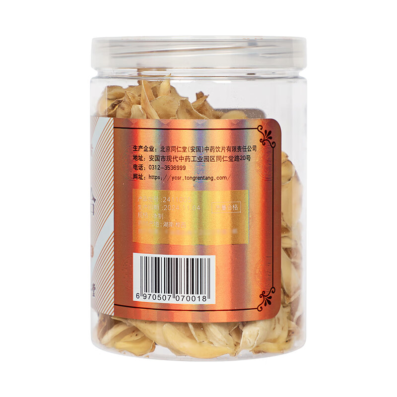 同仁堂 百合 150g/瓶_同仁堂官方云商城