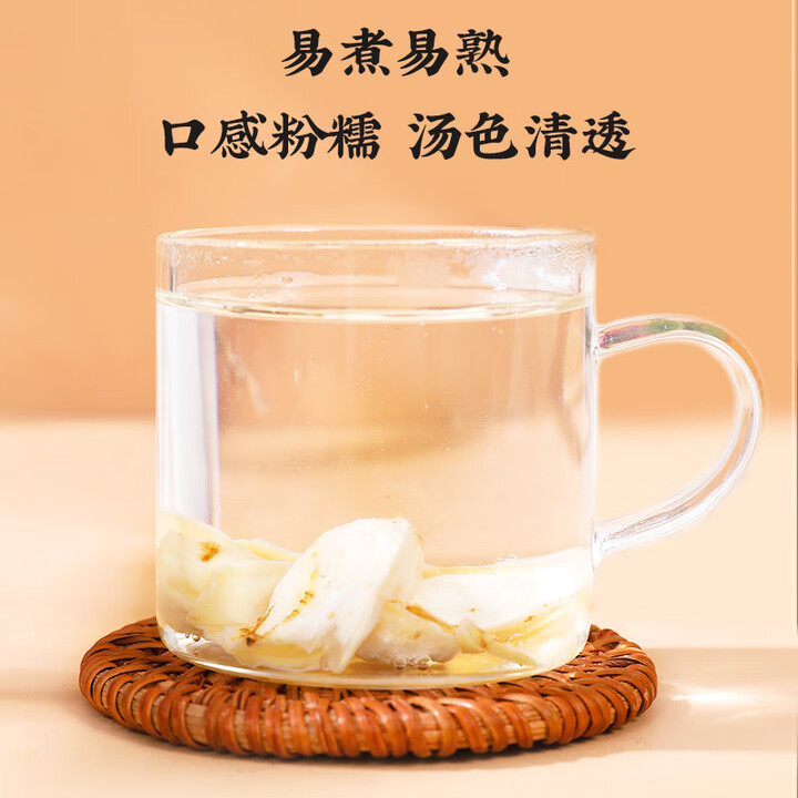 同仁堂 百合 150g/瓶_同仁堂官方云商城