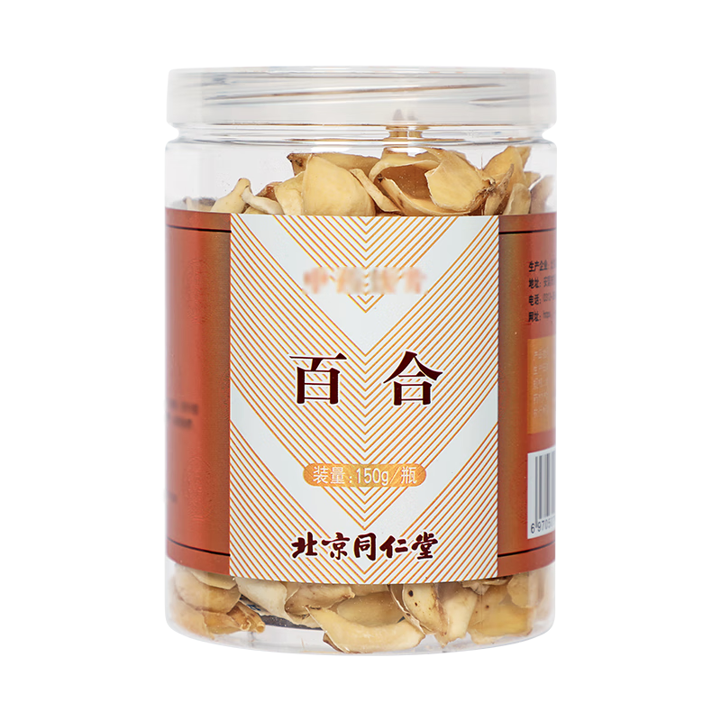 同仁堂 百合 150g/瓶_同仁堂官方云商城