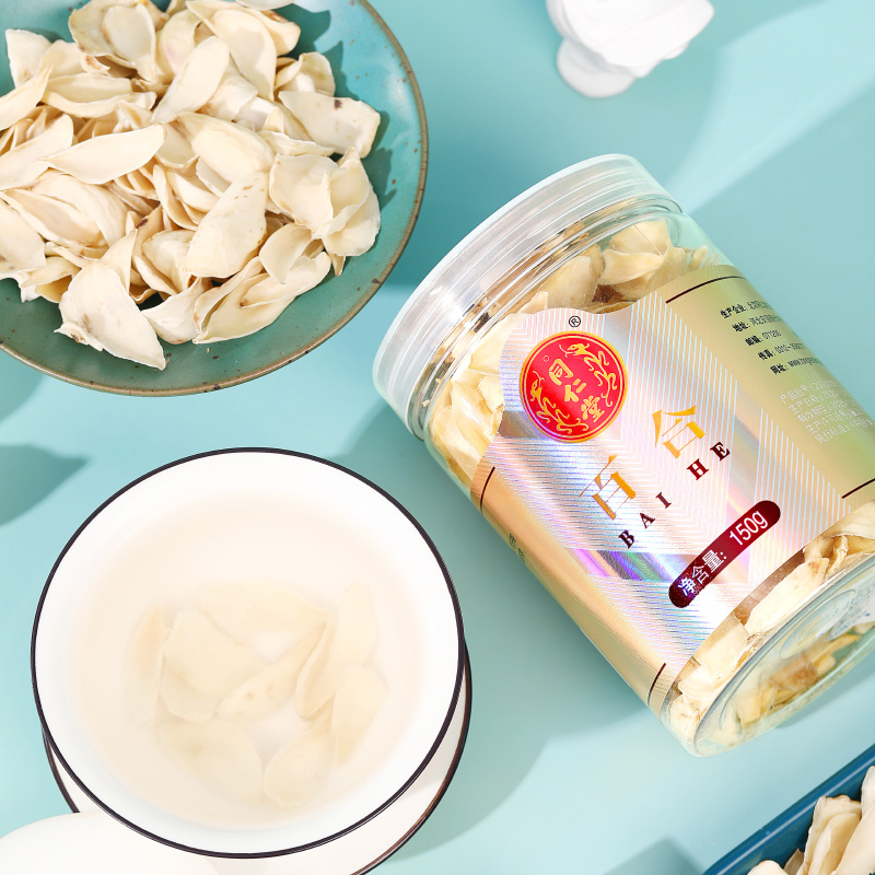 同仁堂 百合 150g/瓶_同仁堂官方云商城