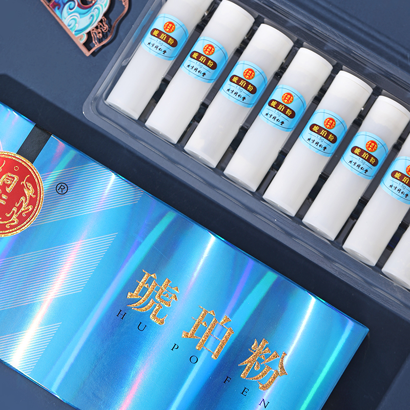 同仁堂 琥珀粉 1.5g*10瓶/盒_同仁堂官方云商城
