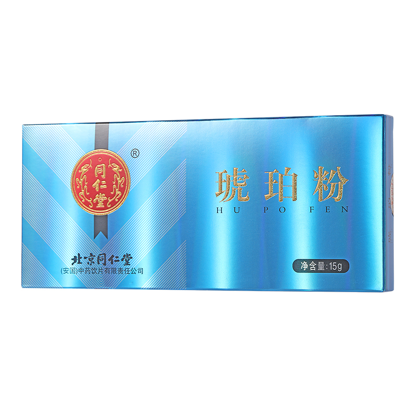 同仁堂 琥珀粉 1.5g*10瓶/盒_同仁堂官方云商城
