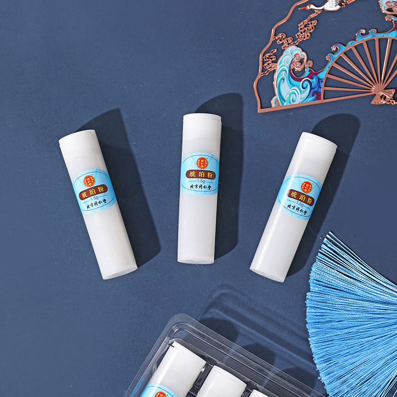 同仁堂 琥珀粉 1.5g*10瓶/盒_同仁堂官方云商城