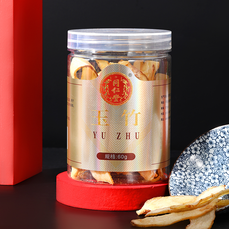 同仁堂 玉竹 60g/瓶_同仁堂官方云商城