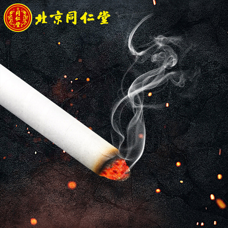 同仁堂 艾绒 4g*40支/盒_同仁堂官方云商城