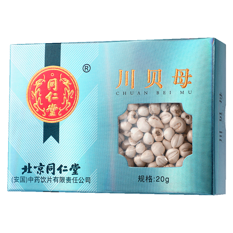 同仁堂 川贝母 20g/盒_同仁堂官方云商城