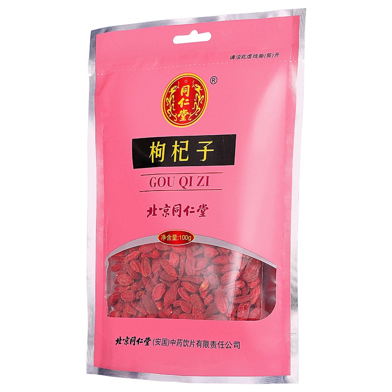 同仁堂 枸杞子 100g/袋_同仁堂官方云商城