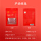 同仁堂 枸杞子 250g/袋 _同仁堂官方云商城