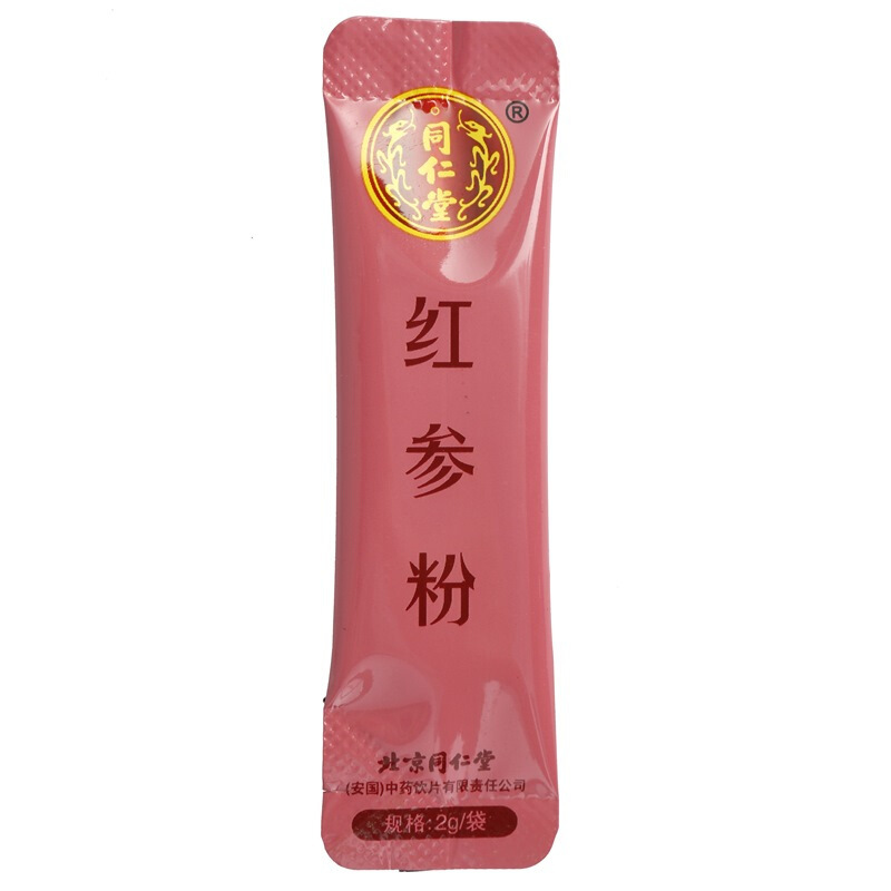 同仁堂 红参粉 2g*20袋/盒【已停产 下架】_同仁堂官方云商城