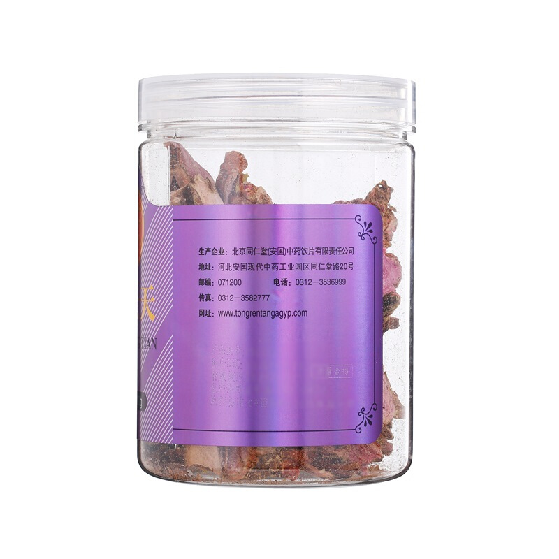 同仁堂 红景天 100g/瓶_同仁堂官方云商城