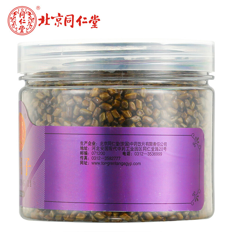 同仁堂 决明子茶 260g/瓶_同仁堂官方云商城