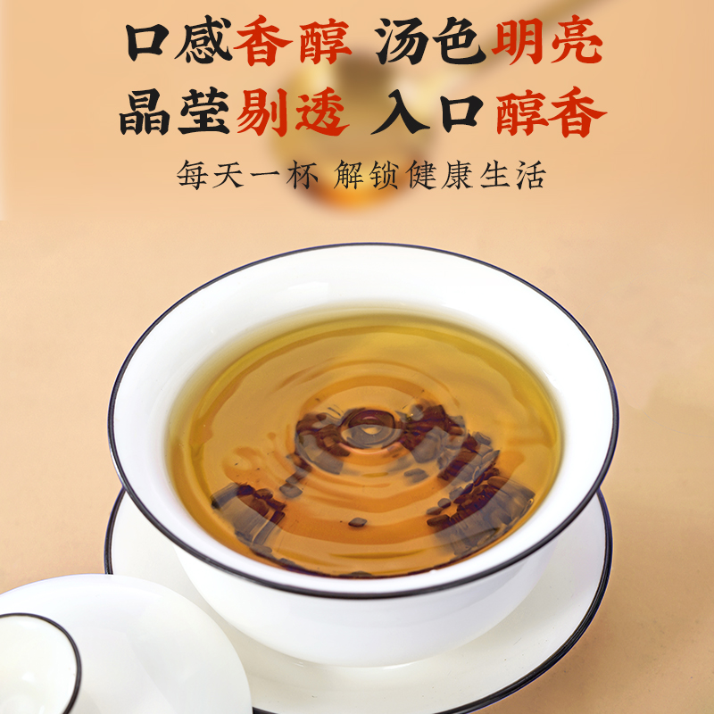 同仁堂 决明子茶 260g/瓶_同仁堂官方云商城