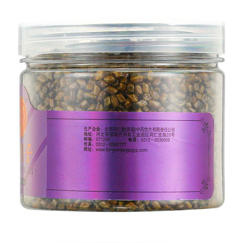 同仁堂 决明子茶 260g/瓶_同仁堂官方云商城