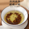 同仁堂 决明子茶 260g/瓶_同仁堂官方云商城
