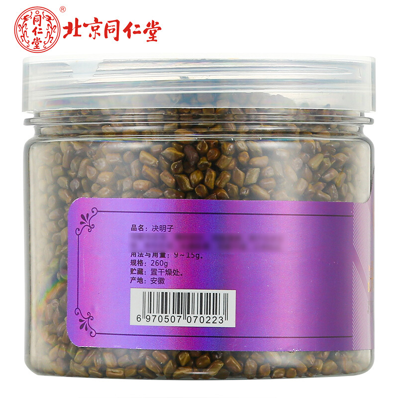 同仁堂 决明子茶 260g/瓶_同仁堂官方云商城