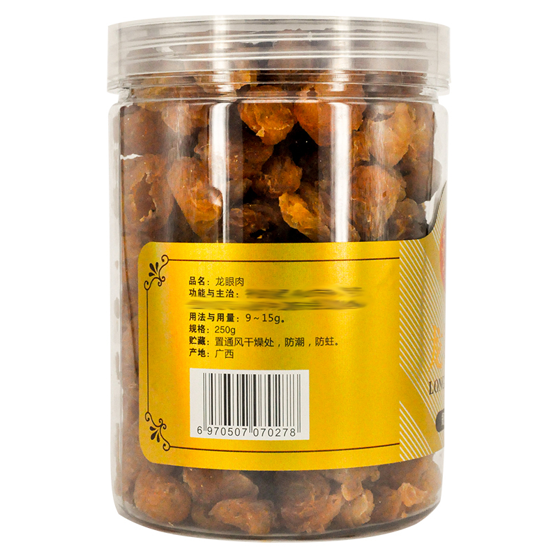 同仁堂 龙眼肉 250g/瓶_同仁堂官方云商城