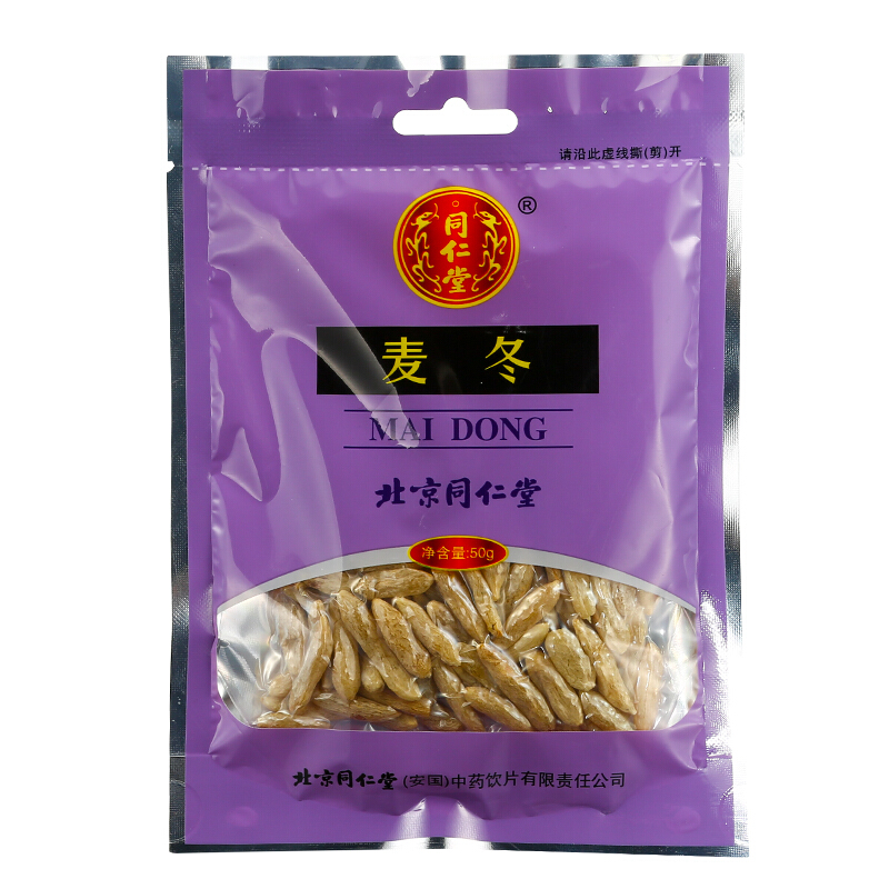 同仁堂 麦冬 50g/袋_同仁堂官方云商城