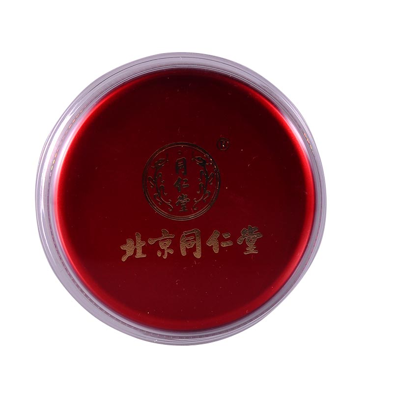 同仁堂  铁皮石斛(耳环石斛)  80g/瓶_同仁堂官方云商城