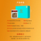 同仁堂 铁皮石斛 80g*2瓶 礼盒装_同仁堂官方云商城