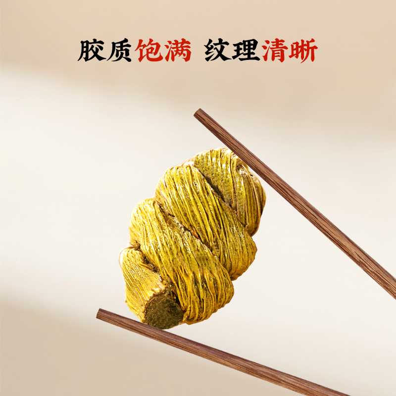 同仁堂 铁皮石斛 80g*2瓶 礼盒装_同仁堂官方云商城
