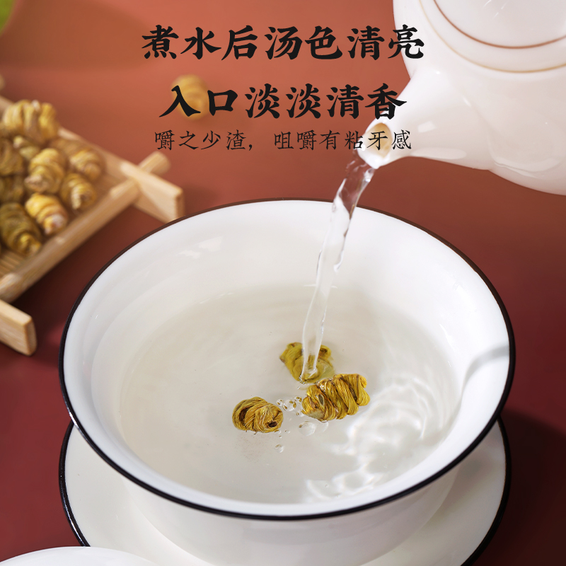 同仁堂 铁皮石斛 80g*2瓶 礼盒装_同仁堂官方云商城