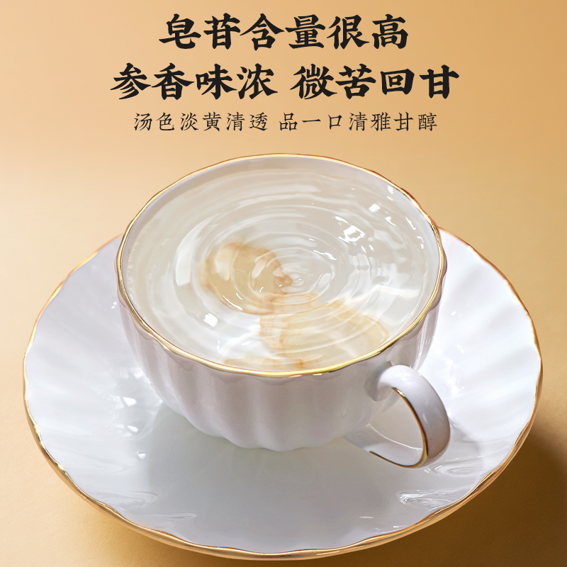 同仁堂 西洋参 30g/瓶_同仁堂官方云商城