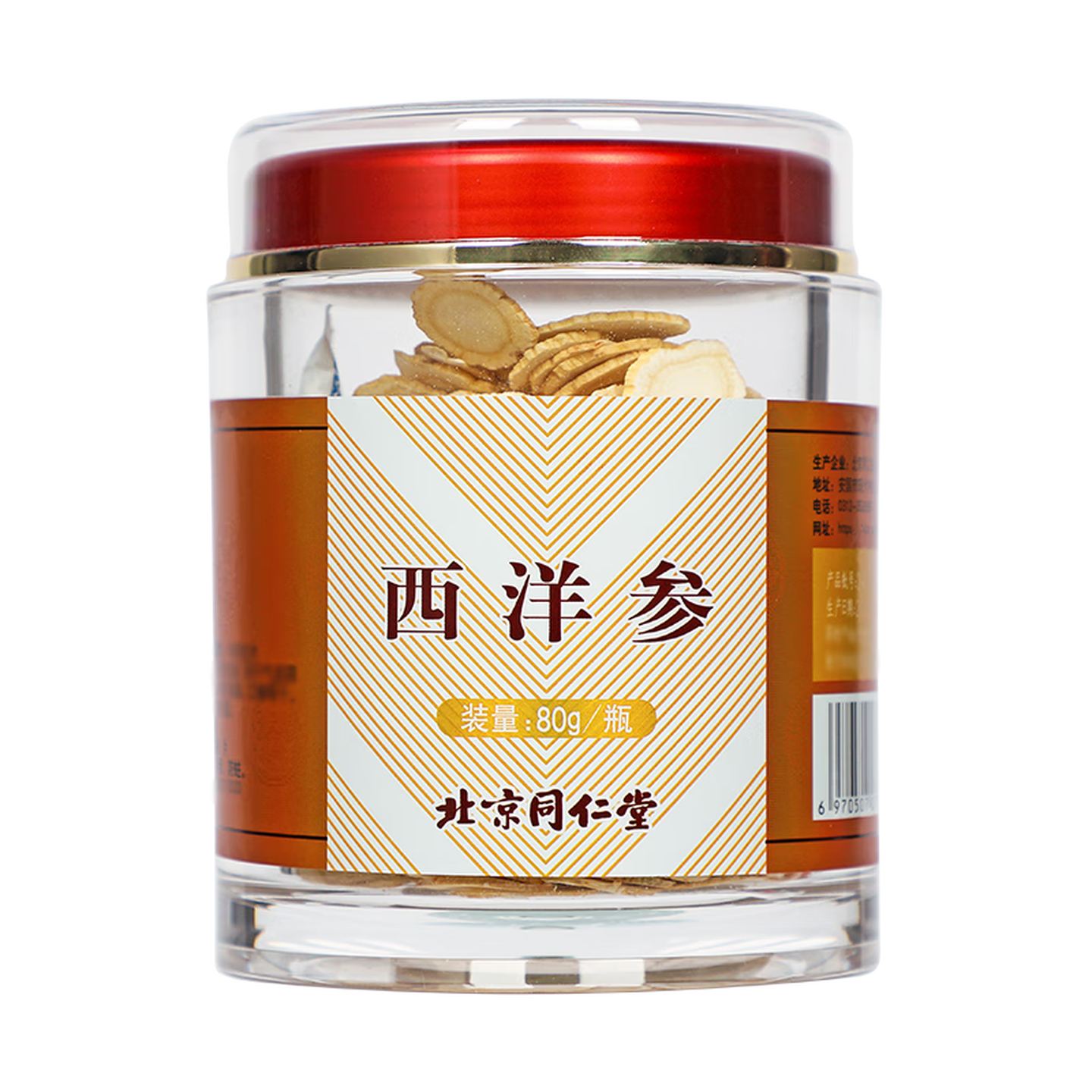 同仁堂 西洋参 80g/瓶_同仁堂官方云商城