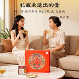 同仁堂 西洋参礼盒装 60g*2瓶_同仁堂官方云商城