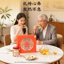 同仁堂 西洋参 80g*2瓶/盒