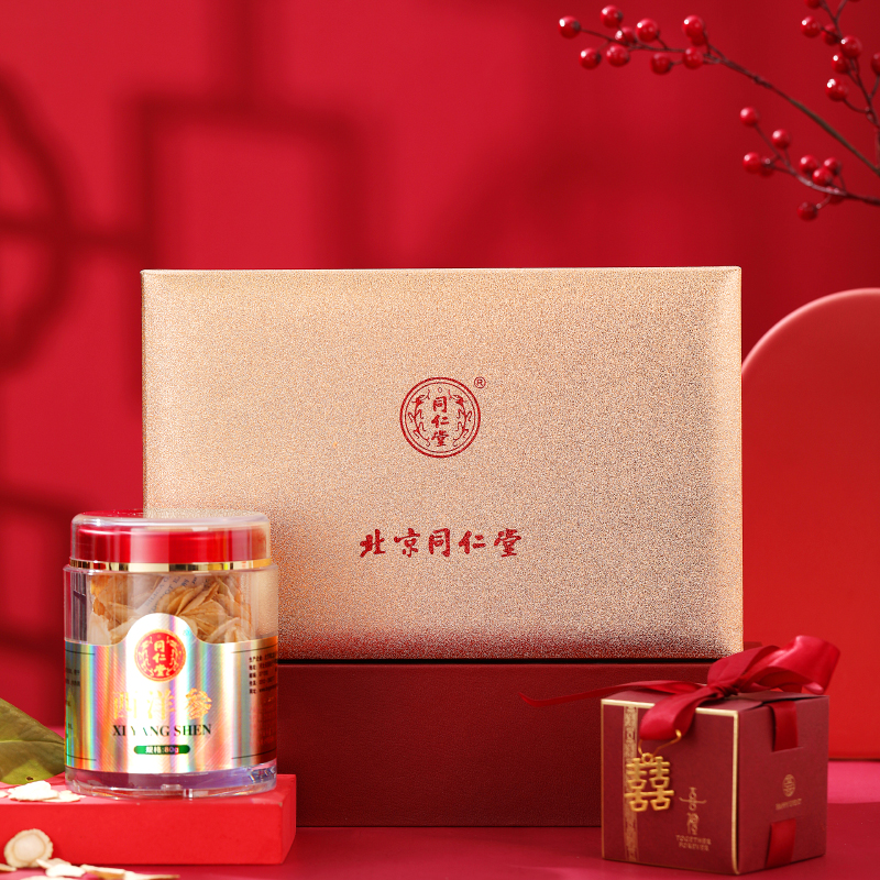 同仁堂 西洋参 80g*2瓶/盒_同仁堂官方云商城