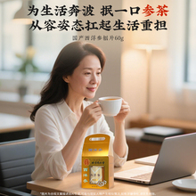 同仁堂 西洋参 60g/瓶