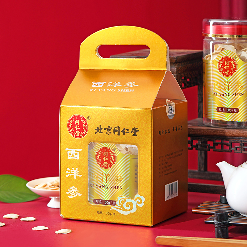 同仁堂 西洋参 60g/瓶_同仁堂官方云商城