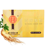同仁堂 西洋参粉  2g*20袋/盒 _同仁堂官方云商城