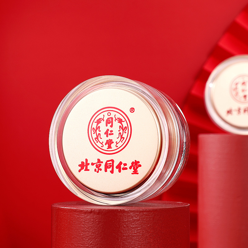 同仁堂 珍珠粉 5g*2瓶_同仁堂官方云商城