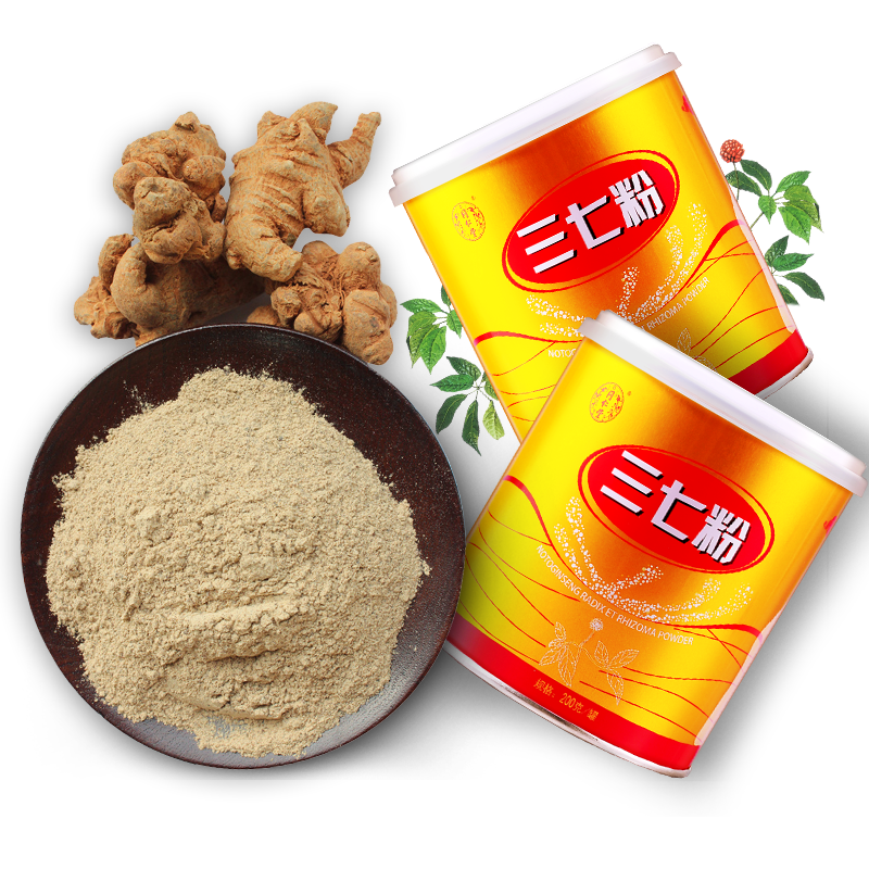 同仁堂 三七粉 200g/罐【已停产 下架】_同仁堂官方云商城