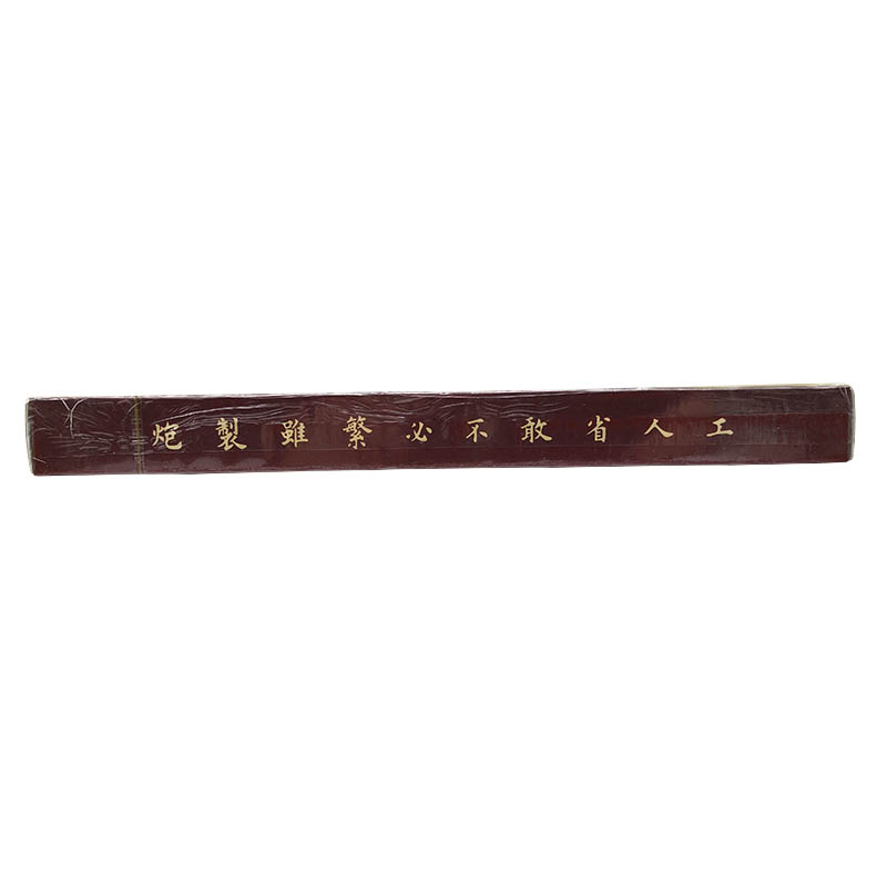 同仁堂 琥珀粉 1.5g*10瓶/盒【已停产 下架】_同仁堂官方云商城